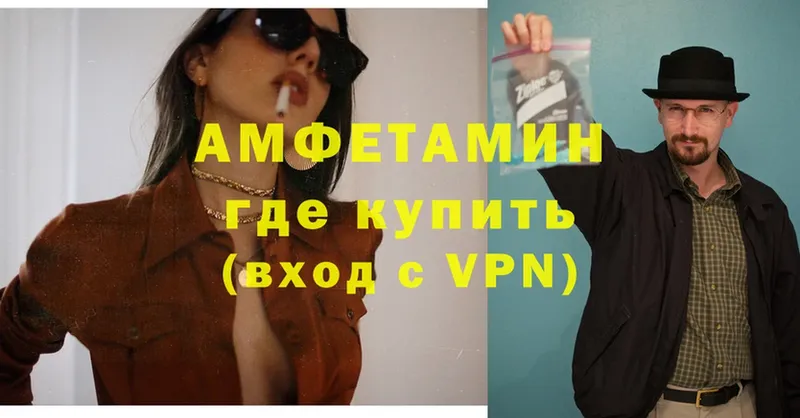 Амфетамин Premium  omg ONION  Почеп 